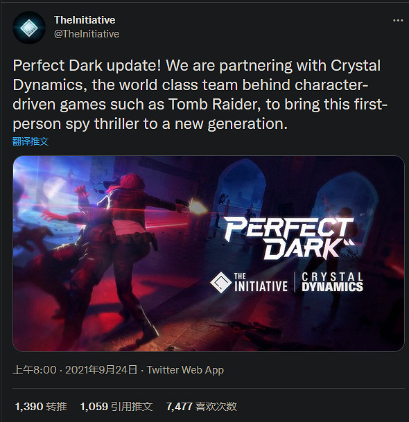 《完美黑暗》開發商將與Crystal Dynamic合作開發新作 《完美黑暗》開發商將與Crystal Dynamic合作開發新作