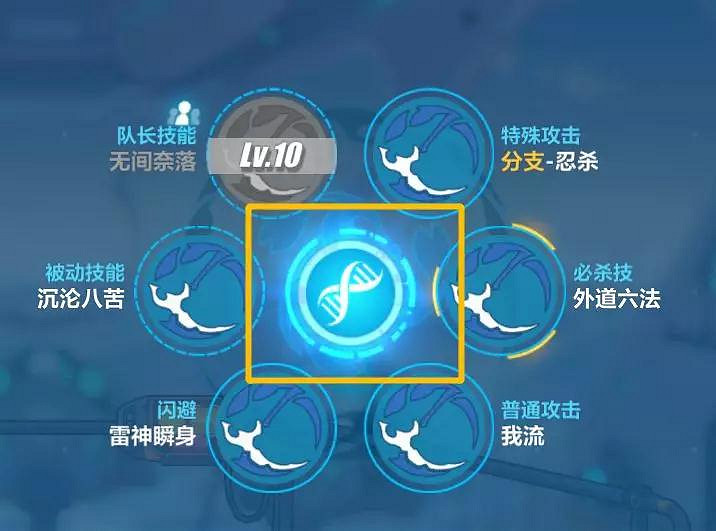 《崩壞3》八重霞什麽時候上線 3.6版本SP女武神夜隱重霞介紹 《崩壞3》八重霞什麽時候上線 3.6版本SP女武神夜隱重霞介紹