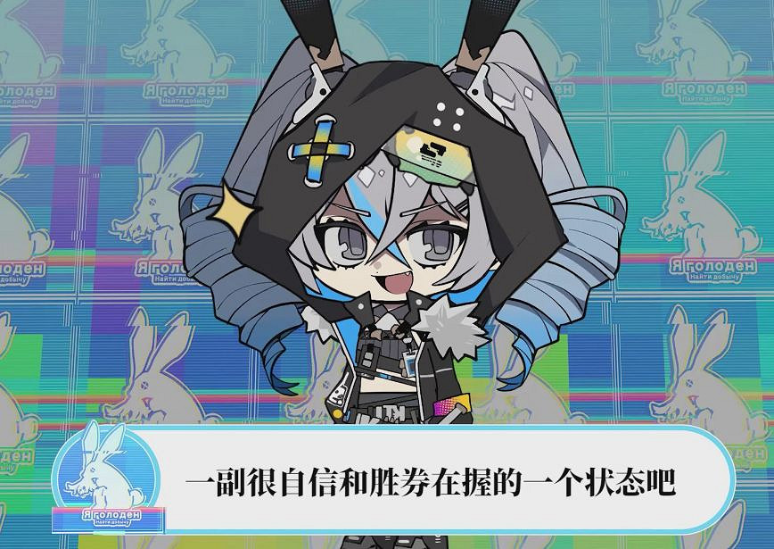 《崩壞3》4.7版本直播 4.7直播圖文回顧