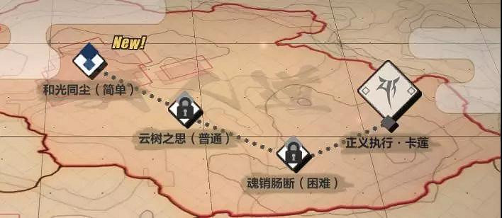 《崩壞3》卡蓮千本櫻特效一覽 第六夜想曲千本櫻服裝介紹 《崩壞3》卡蓮千本櫻特效一覽 第六夜想曲千本櫻服裝介紹