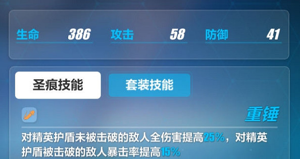 《崩壞3》肝物聖痕指南推薦 全傷害肝物聖痕獲取攻略 《崩壞3》肝物聖痕指南推薦 全傷害肝物聖痕獲取攻略