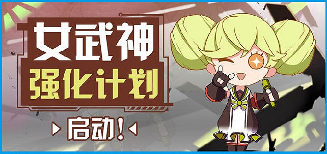 《崩壞3》桌面版開服活動一覽 不刪檔測試六大福利彙總 《崩壞3》桌面版開服活動一覽 不刪檔測試六大福利彙總