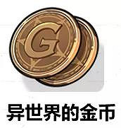 《崩壞3》崩壞冒險譚活動介紹 四周年活動崩壞冒險譚玩法獎勵一覽 《崩壞3》崩壞冒險譚活動介紹 四周年活動崩壞冒險譚玩法獎勵一覽