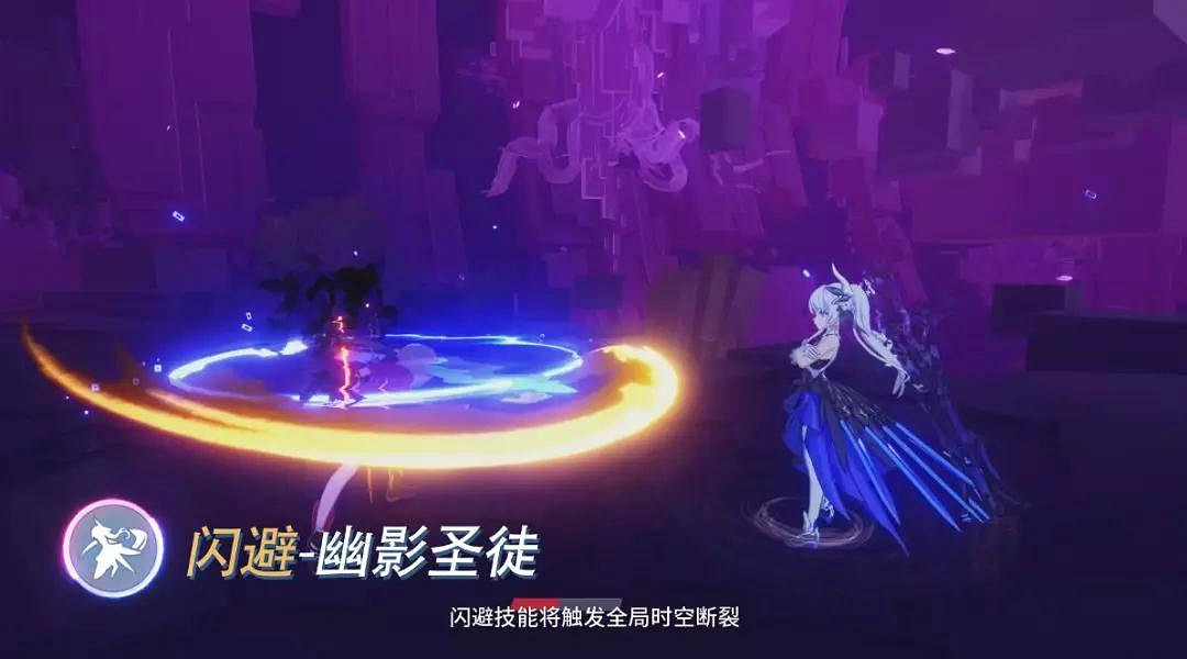 《崩壞3》暮光騎士月煌介紹 紫苑增幅核心暮光騎士解放 《崩壞3》暮光騎士月煌介紹 紫苑增幅核心暮光騎士解放