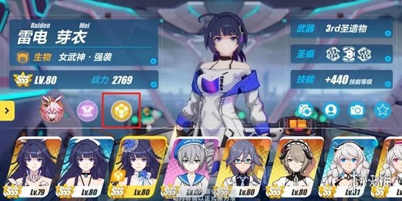 崩壞3挑戰之路保級區怎麽打 挑戰之路保級區通關方法 崩壞3挑戰之路保級區怎麽打 挑戰之路保級區通關方法