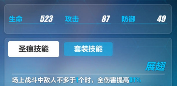 《崩壞3》肝物聖痕指南推薦 全傷害肝物聖痕獲取攻略 《崩壞3》肝物聖痕指南推薦 全傷害肝物聖痕獲取攻略