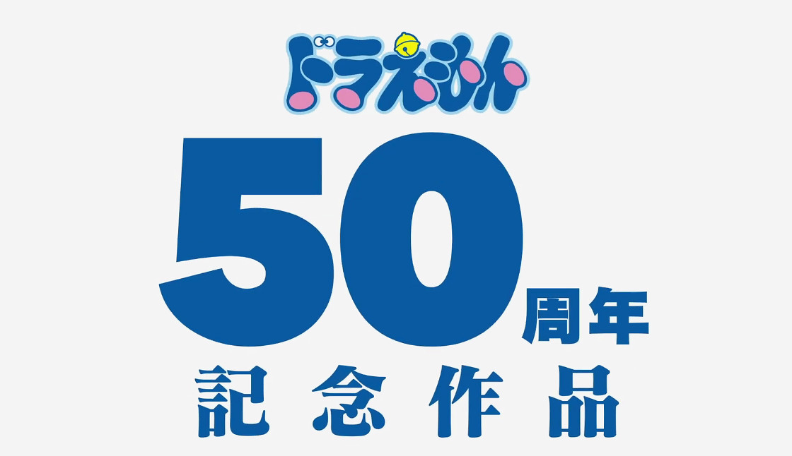 哆啦A夢全新劇場版《大雄的新恐龍》公布 2020年3月上映 哆啦A夢全新劇場版《大雄的新恐龍》公布 2020年3月上映