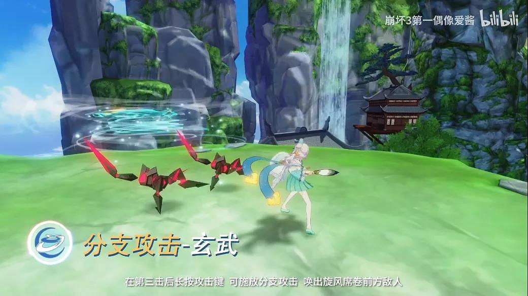 《崩壞3》朔夜觀星技能影片攻略 SP女武神朔夜觀星技能使用技巧 《崩壞3》朔夜觀星技能影片攻略 SP女武神朔夜觀星技能使用技巧