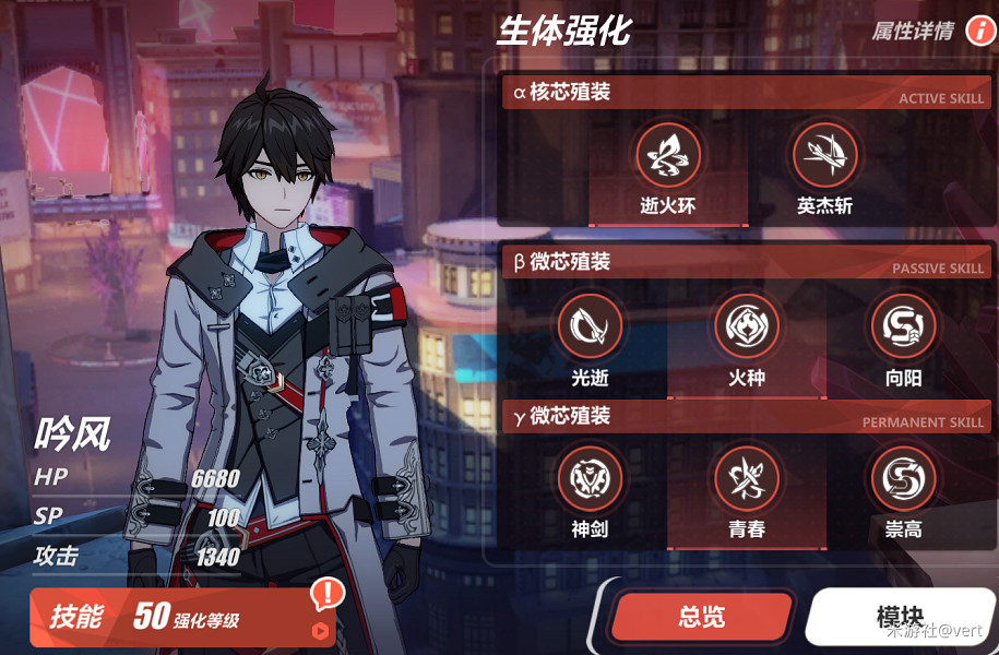 《崩壞3》後崩壞共鳴系統套裝推薦和打法 遺跡高分攻略 《崩壞3》後崩壞共鳴系統套裝推薦和打法 遺跡高分攻略