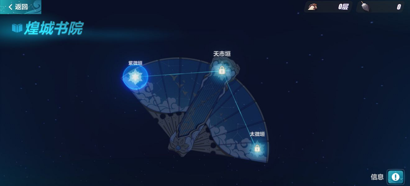 《崩壞3》SP女武神朔夜觀星介紹 4.0版本女武神朔夜觀星特效欣賞 《崩壞3》SP女武神朔夜觀星介紹 4.0版本女武神朔夜觀星特效欣賞