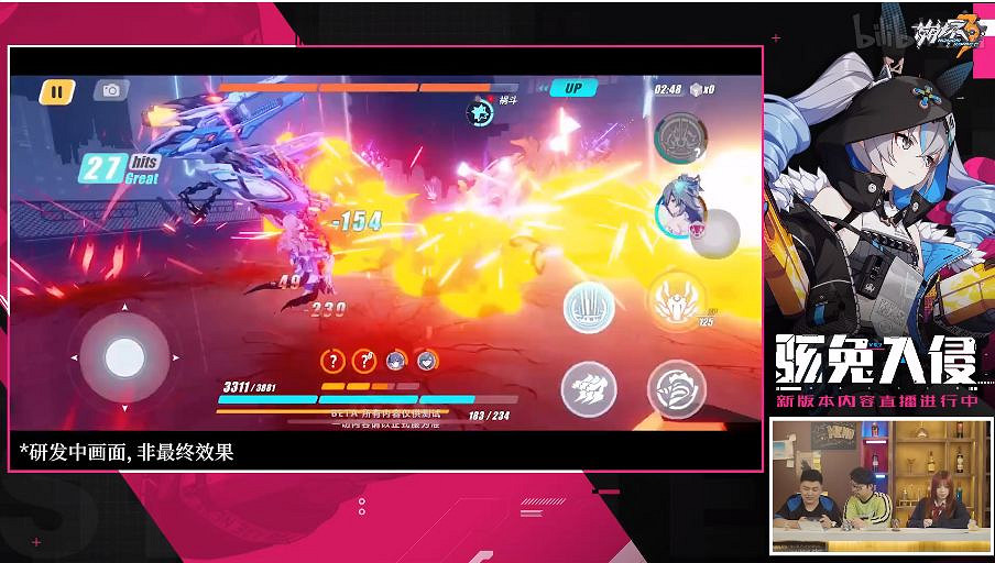 《崩壞3》4.7版本直播 4.7直播圖文回顧