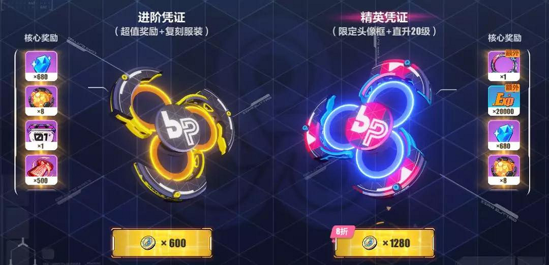 《崩壞3》作戰憑證玩法詳細介紹 憑證種類獎勵與升級方式一覽 《崩壞3》作戰憑證玩法詳細介紹 憑證種類獎勵與升級方式一覽