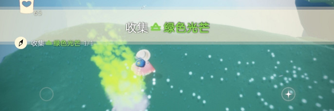 《光遇》9.9任務攻略 9月9日每日任務怎麽做