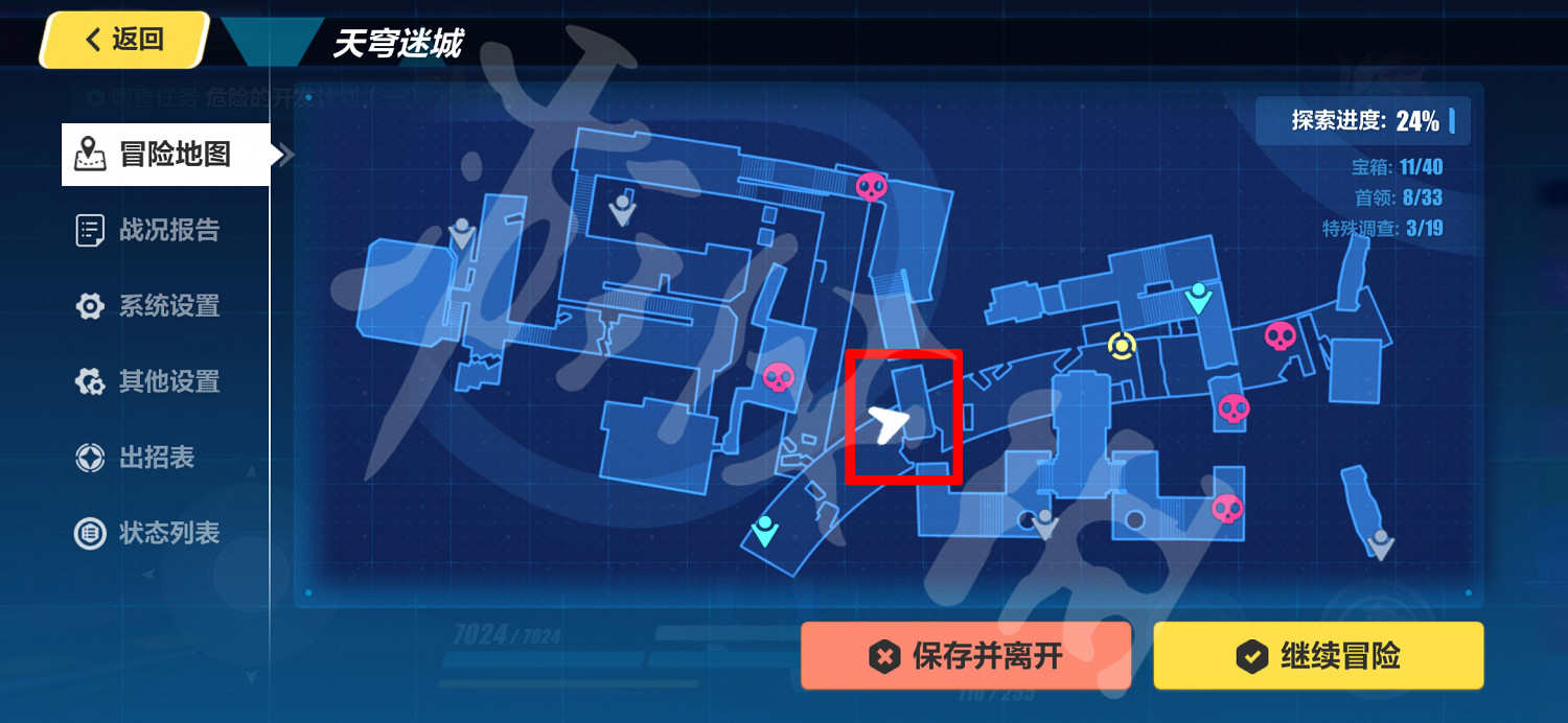 《崩壞3》天穹迷城7級往哪走 天穹迷城七級新區域介紹