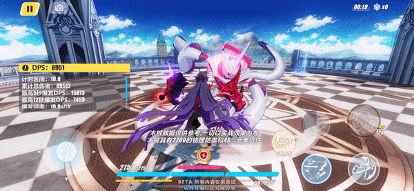 《崩壞3》雷之律者技能解讀 雷之律者技能動態效果一覽 《崩壞3》雷之律者技能解讀 雷之律者技能動態效果一覽