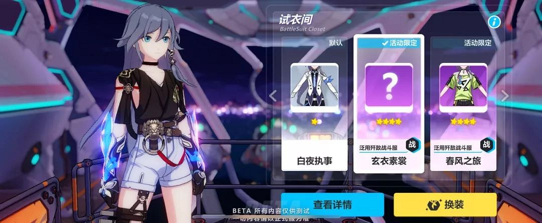 崩壞3海姆達爾怎麽打 神機海姆達爾攻略 崩壞3海姆達爾怎麽打 神機海姆達爾攻略