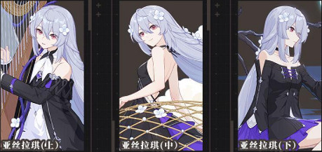 《崩壞3》午夜苦艾裝備怎麽選 午夜苦艾裝備推薦 《崩壞3》午夜苦艾裝備怎麽選 午夜苦艾裝備推薦