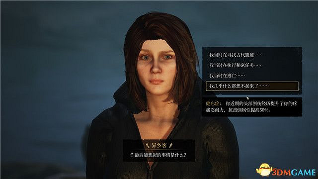 《遺忘之城》圖文攻略 全結局全劇情流程攻略 《遺忘之城》圖文攻略 全結局全劇情流程攻略