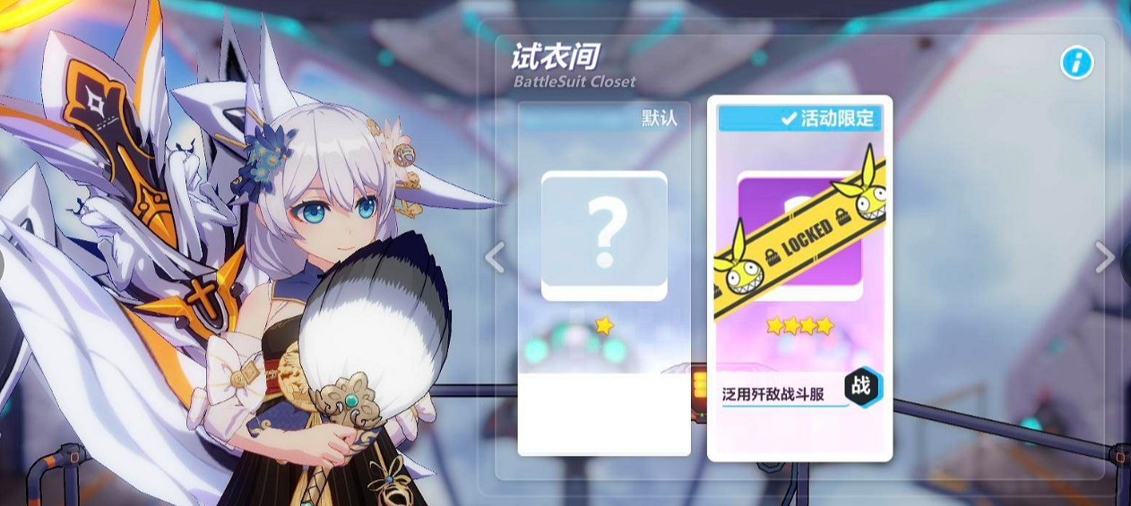 《崩壞3》測試服遊戲更新內容概覽 新女武神來了 《崩壞3》測試服遊戲更新內容概覽 新女武神來了