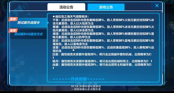 崩壞3月卡黨怎麽在紅蓮保級 萌新深淵攻略 崩壞3月卡黨怎麽在紅蓮保級 萌新深淵攻略