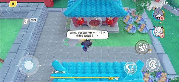 《崩壞3》木牌挑戰3-2 神州漂流記3-2木牌挑戰攻略