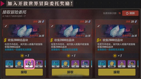 《崩壞3》午夜苦艾怎麽獲取 午夜苦艾獲取方法分享 《崩壞3》午夜苦艾怎麽獲取 午夜苦艾獲取方法分享