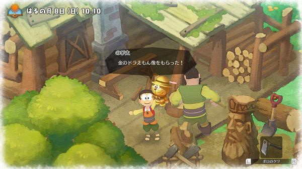 《哆啦A夢:牧場物語》將推出PC中文實體版 與Steam同步發售 《哆啦A夢:牧場物語》將推出PC中文實體版 與Steam同步發售