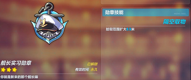 崩壞3時序漩渦第二關怎麽打 時序漩渦第二關劍誓攻略 崩壞3時序漩渦第二關怎麽打 時序漩渦第二關劍誓攻略