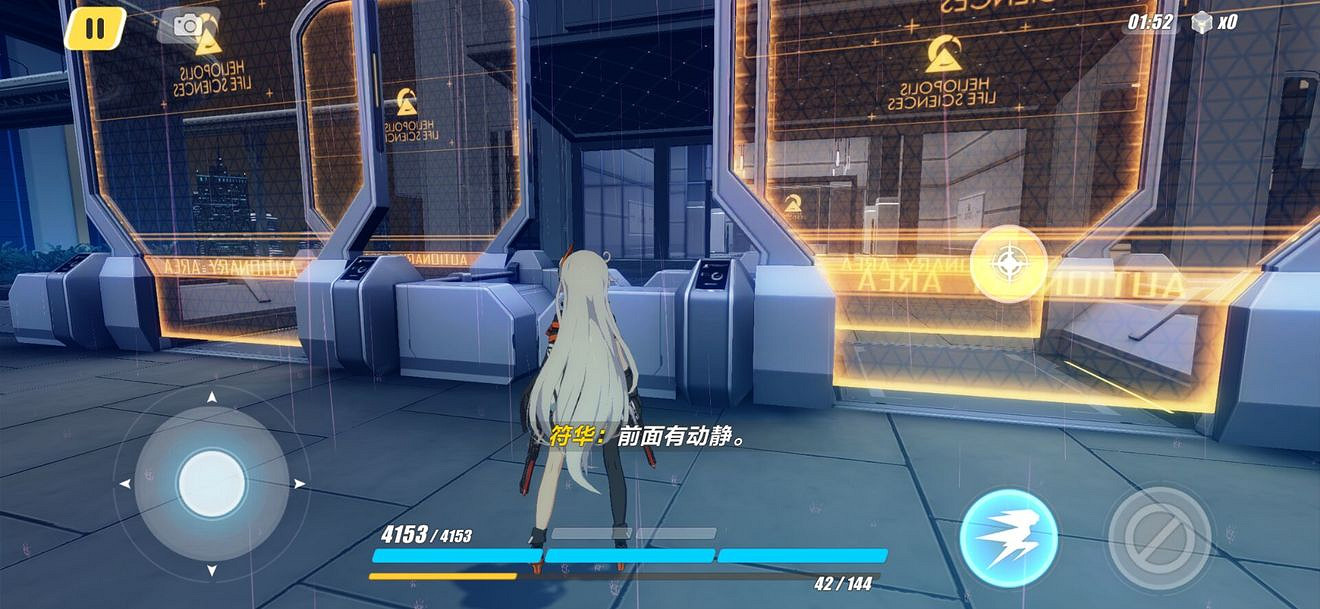 《崩壞3》14-3地圖怎麽走 十四章第三關胡狼通關路線分享 《崩壞3》14-3地圖怎麽走 十四章第三關胡狼通關路線分享