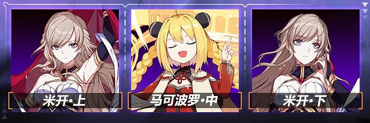 《崩壞3》明日香怎麽搭配裝備 明日香武器聖痕推薦 《崩壞3》明日香怎麽搭配裝備 明日香武器聖痕推薦