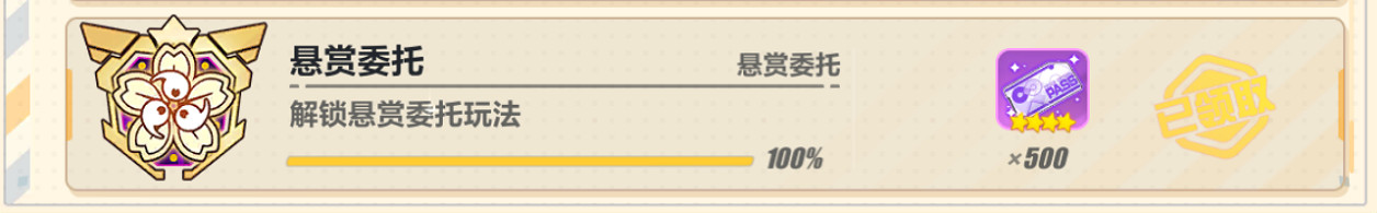 《崩壞3》3.2版本更新公告 A級女武神「幻海夢蝶」登場! 《崩壞3》3.2版本更新公告 A級女武神「幻海夢蝶」登場!