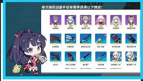 《崩壞3》桌面版預約方式介紹 2080Ti顯卡等預約獎勵一覽 《崩壞3》桌面版預約方式介紹 2080Ti顯卡等預約獎勵一覽