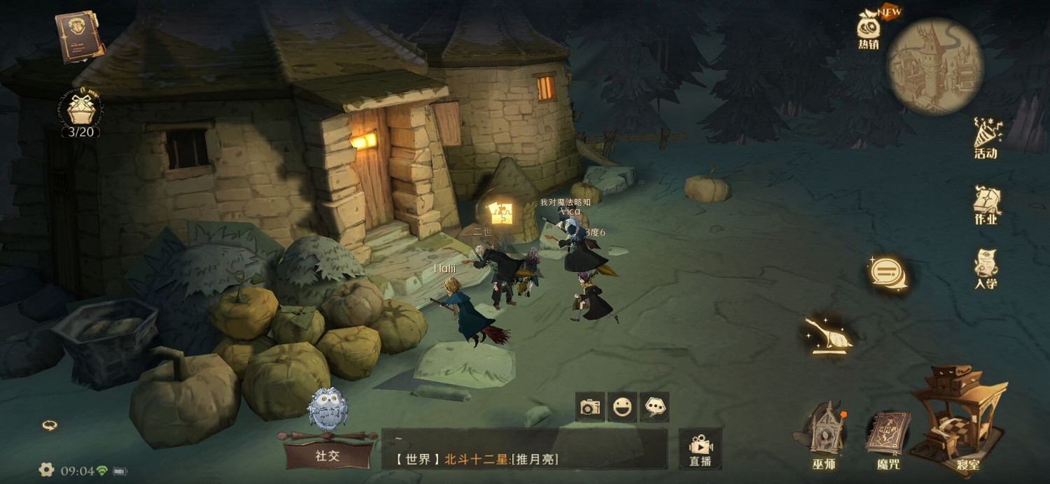 《哈利波特魔法覺醒》第十一天拼圖尋寶 9.24拼圖尋寶攻略