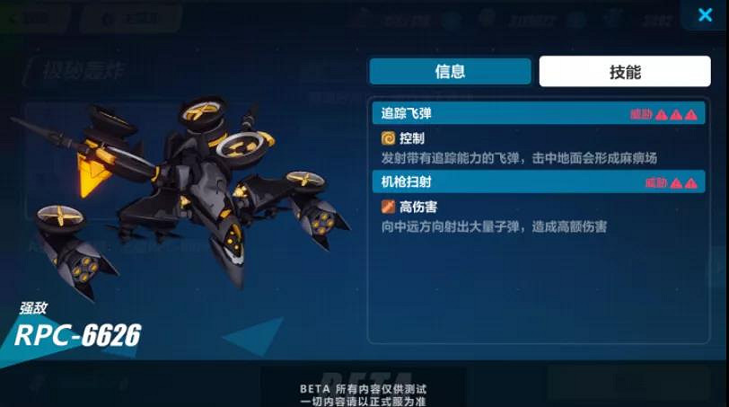 《崩壞3》3.9強敵訊息頁功能介紹 關卡詳細強敵介紹功能上線 《崩壞3》3.9強敵訊息頁功能介紹 關卡詳細強敵介紹功能上線