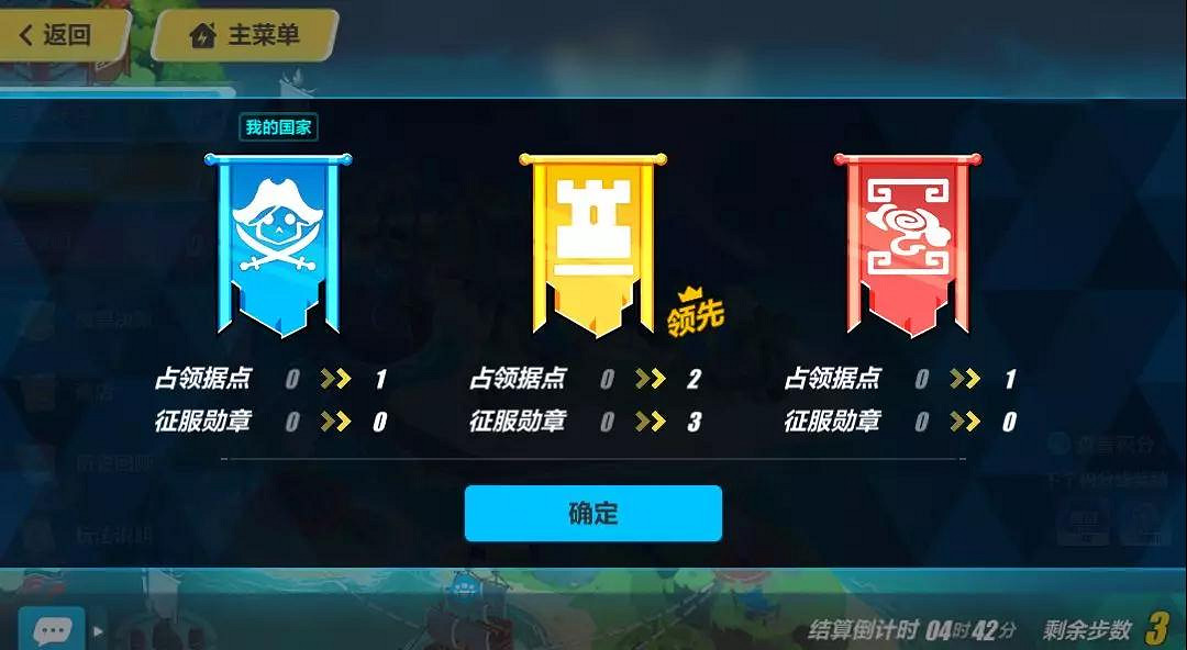 《崩壞3》崩壞國記怎麽玩 新玩法崩壞國記王國戰流程獎勵一覽 《崩壞3》崩壞國記怎麽玩 新玩法崩壞國記王國戰流程獎勵一覽