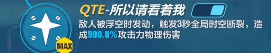 《崩壞3》明日香怎麽搭配陣容 明日香陣容推薦 《崩壞3》明日香怎麽搭配陣容 明日香陣容推薦