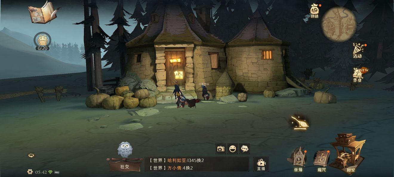 《哈利波特魔法覺醒》沒什麽比書本 9.24拼圖尋寶攻略 《哈利波特魔法覺醒》沒什麽比書本 9.24拼圖尋寶攻略