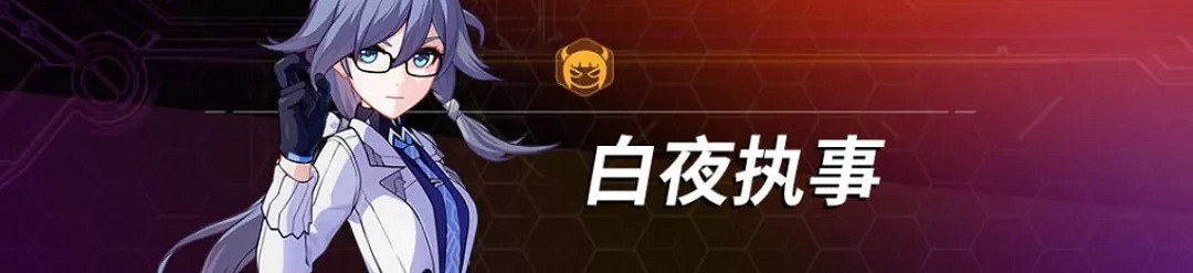 《崩壞3》明日香值得培養嗎 明日香對比其他角色 《崩壞3》明日香值得培養嗎 明日香對比其他角色