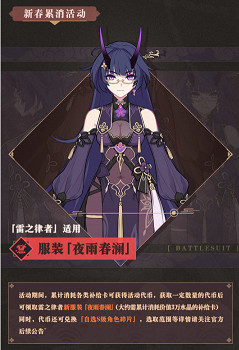 《崩壞3》新聖痕迪拉克上線 迪拉克全面屬性一覽 《崩壞3》新聖痕迪拉克上線 迪拉克全面屬性一覽