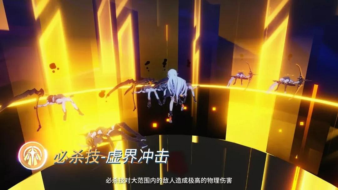 《崩壞3》天穹怎麽玩 琪亞娜增幅核心天穹影片攻略 《崩壞3》天穹怎麽玩 琪亞娜增幅核心天穹影片攻略