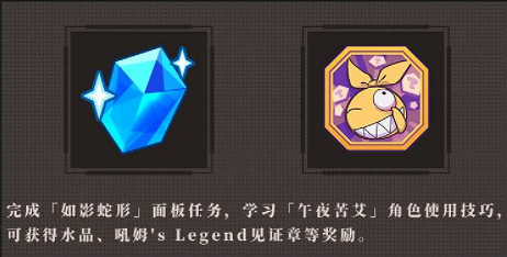 《崩壞3》午夜苦艾裝備怎麽選 午夜苦艾裝備推薦 《崩壞3》午夜苦艾裝備怎麽選 午夜苦艾裝備推薦