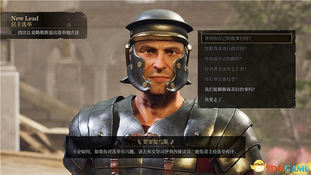 《遺忘之城》圖文攻略 全結局全劇情流程攻略 《遺忘之城》圖文攻略 全結局全劇情流程攻略