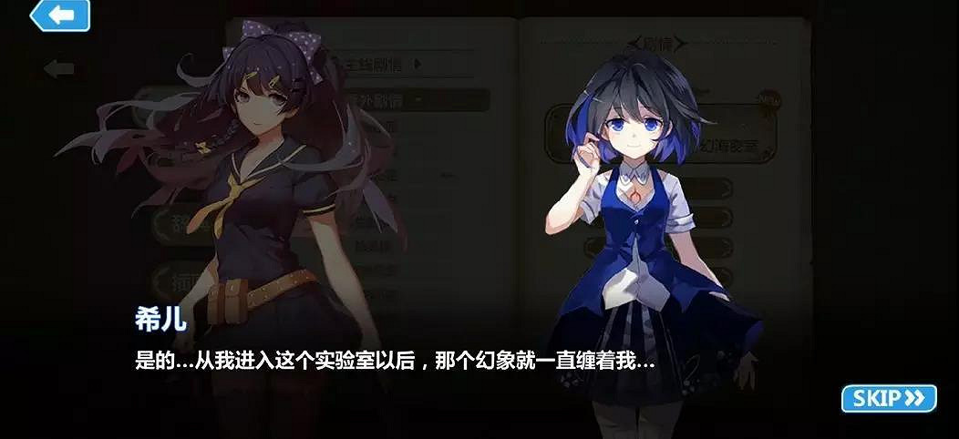 《崩壞3》新女武神希兒是誰 崩壞3開服至今希兒相關彩蛋彙總 《崩壞3》新女武神希兒是誰 崩壞3開服至今希兒相關彩蛋彙總