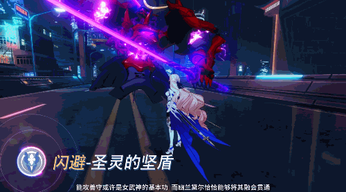 《崩壞3》輝騎士月魄技能解讀 幽蘭黛爾初始S裝甲輝騎士月魄技能解析 《崩壞3》輝騎士月魄技能解讀 幽蘭黛爾初始S裝甲輝騎士月魄技能解析