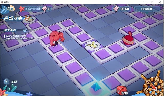 《崩壞3》吼姆密室怎麽過 吼姆密室通關流程攻略 《崩壞3》吼姆密室怎麽過 吼姆密室通關流程攻略