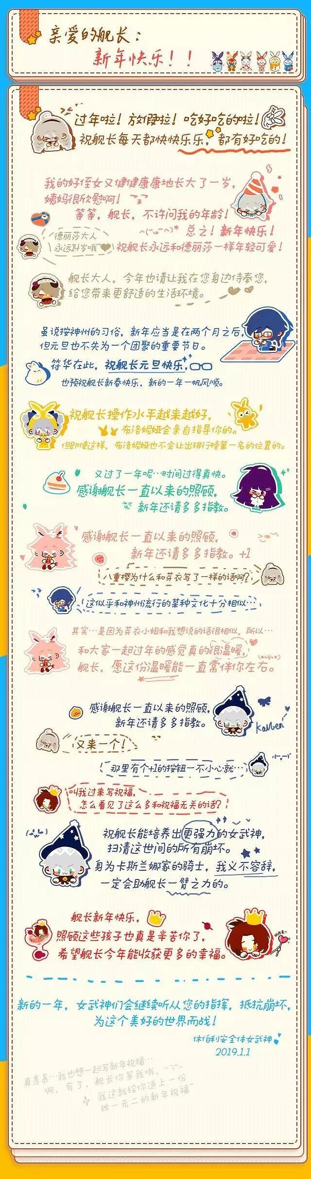 《崩壞3》新女武神希兒是誰 崩壞3開服至今希兒相關彩蛋彙總 《崩壞3》新女武神希兒是誰 崩壞3開服至今希兒相關彩蛋彙總