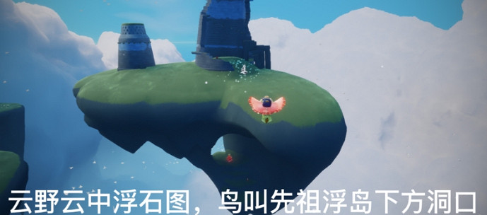 《光遇》大蠟燭9.9位置 9月9日大蠟燭在哪