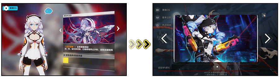 《崩壞3》測試服4.7等級上限提升 普朗克加入鍛造櫻猶大超限