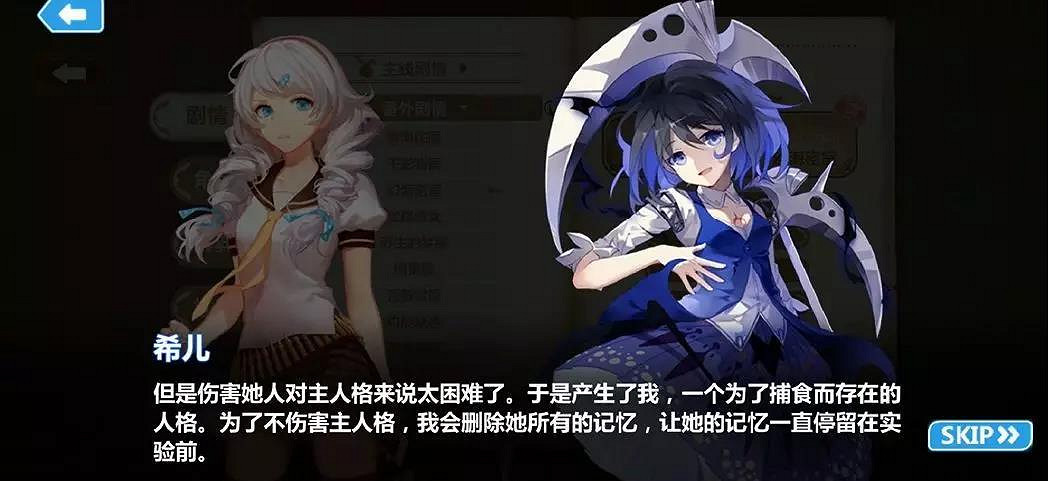 《崩壞3》新女武神希兒是誰 崩壞3開服至今希兒相關彩蛋彙總 《崩壞3》新女武神希兒是誰 崩壞3開服至今希兒相關彩蛋彙總