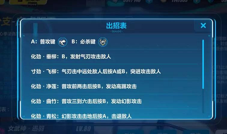 《崩壞3》霧都迅羽技能介紹 符華女武神迅羽增幅核心詳解 《崩壞3》霧都迅羽技能介紹 符華女武神迅羽增幅核心詳解